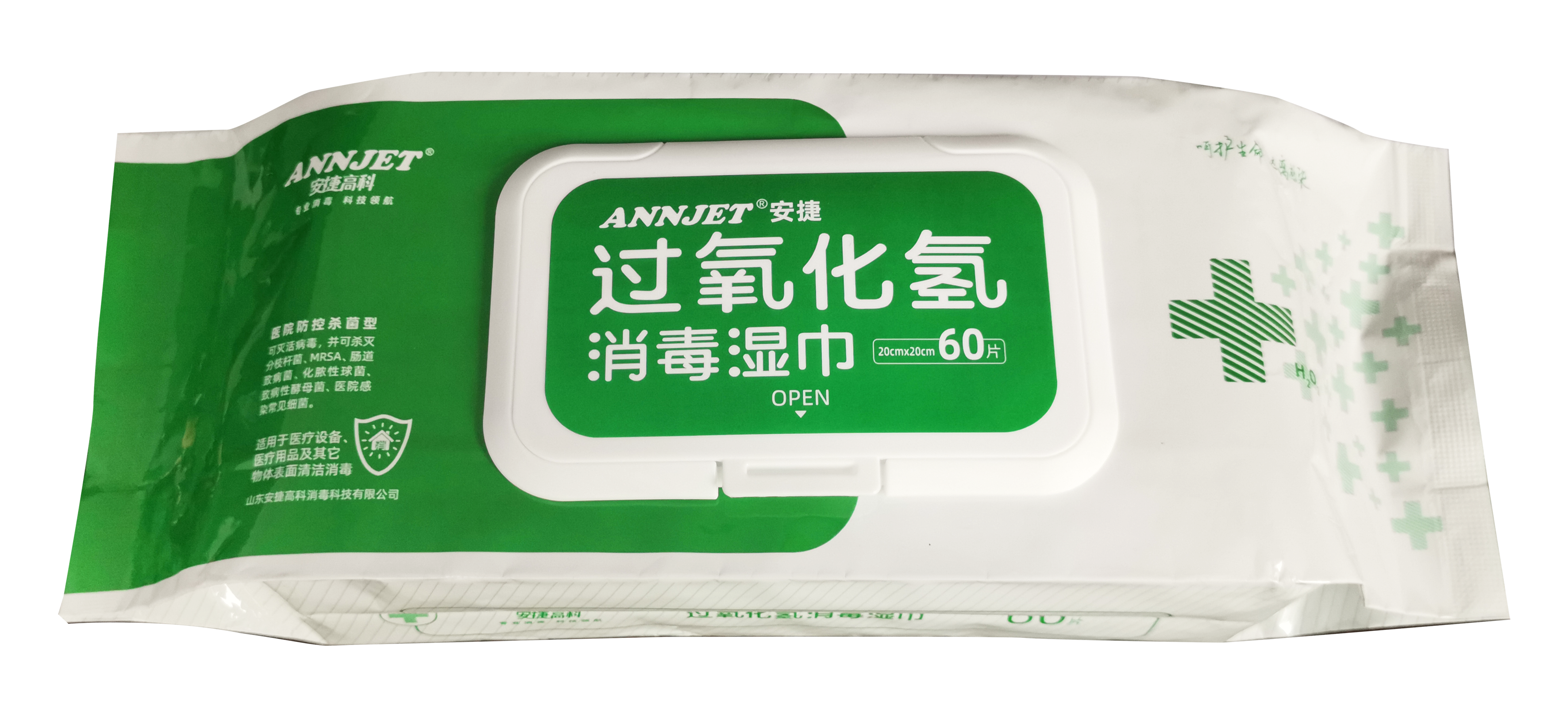 ANNJET®安捷過氧化氫消毒濕巾
